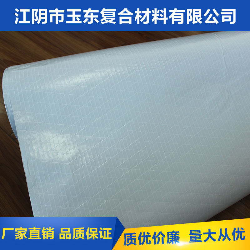 聚丙烯白膜夹筋 聚丙烯白膜夹筋