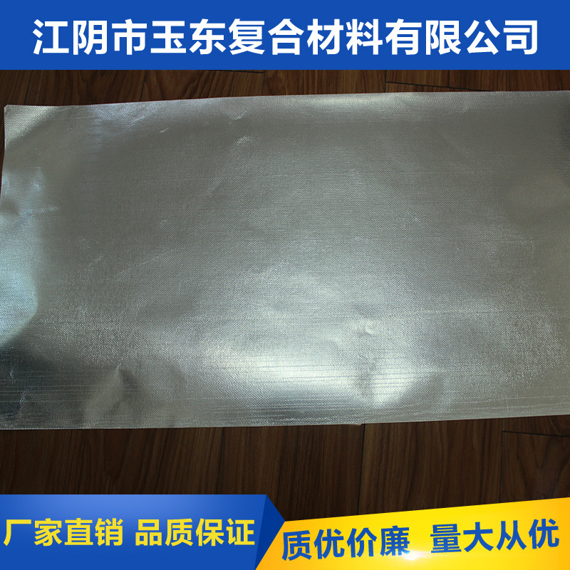 防爆布 防爆布