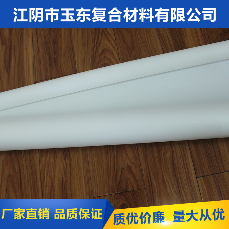 防水透气膜 防水透气膜