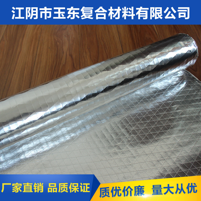 阻燃纸铝箔夹筋 阻燃纸铝箔夹筋