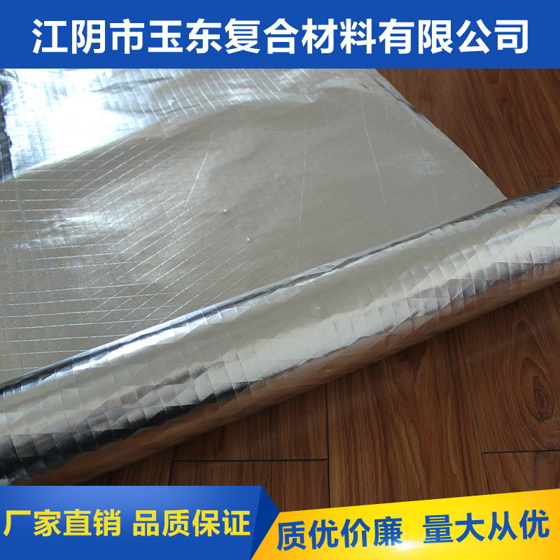 阻燃纸铝箔夹筋 阻燃纸铝箔夹筋