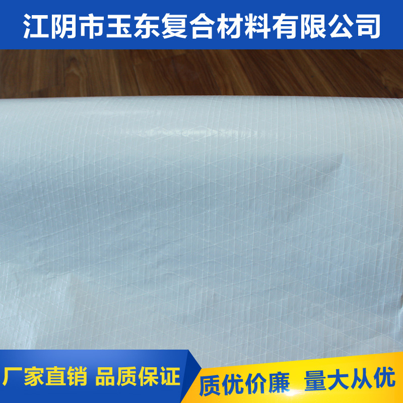 聚丙烯白膜夹筋 聚丙烯白膜夹筋