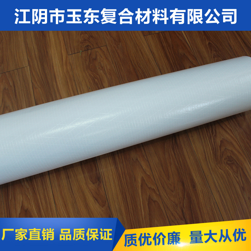 W38贴面白膜夹筋 W38贴面白膜夹筋
