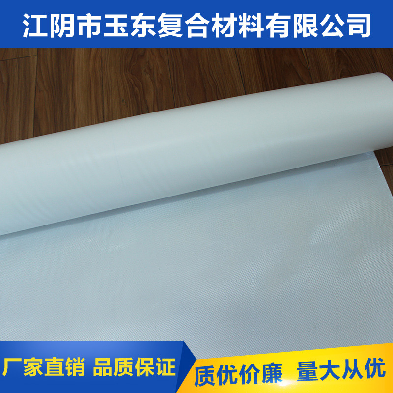 阻燃透气膜 阻燃透气膜