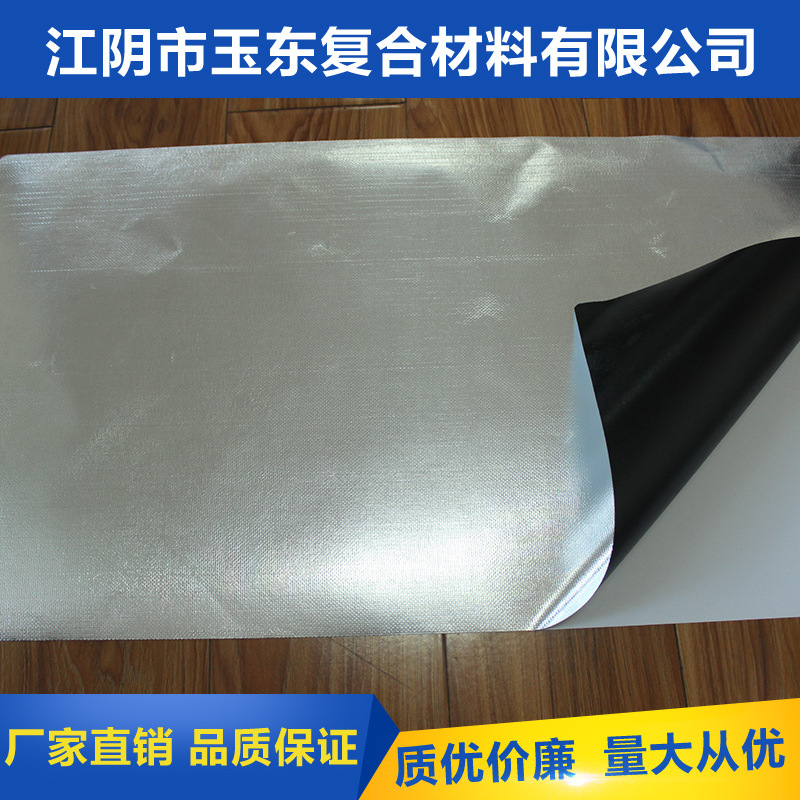 防爆布 防爆布