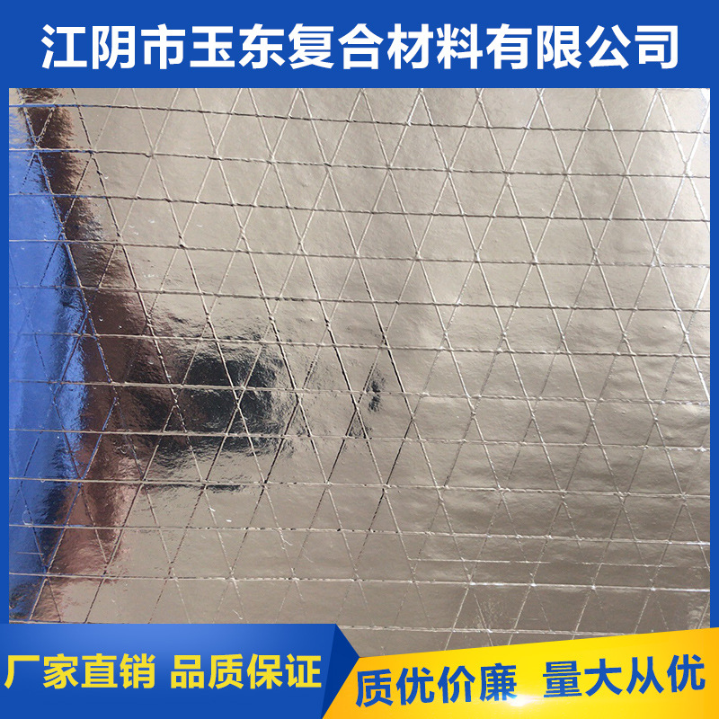 镀膜夹筋 镀膜夹筋